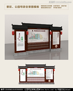 a墙绘,文化墙参考
