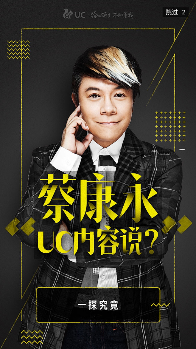 人物海报