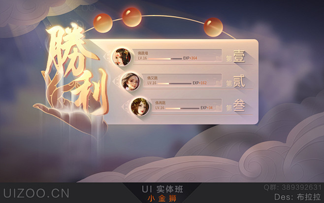 a-界面-国风/和风-花瓣网|陪你做生活的设计师 | 雀姬