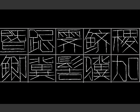 平面设计-字体/字形