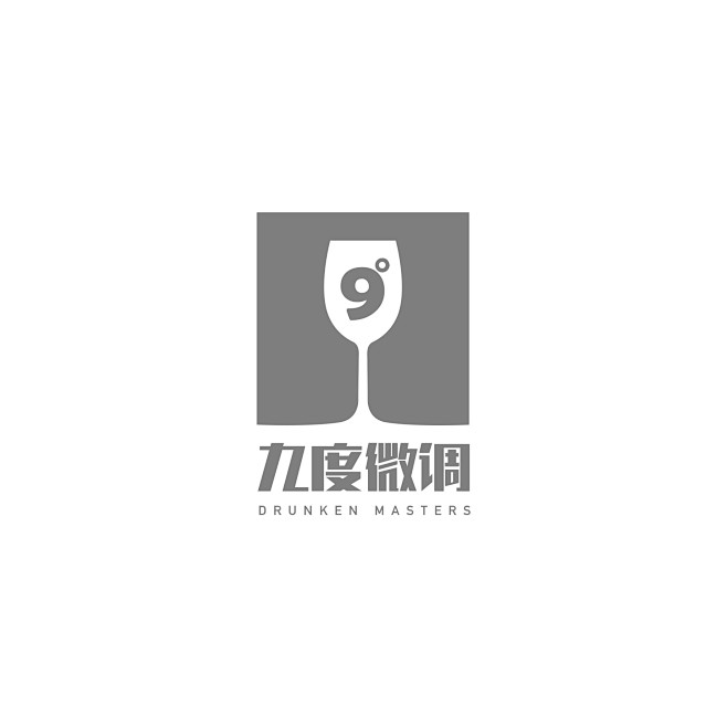 九度微调酒吧logo酒吧logo设计酒吧vi啤酒文化