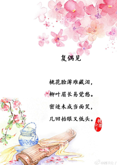 mygirl000采集到古风
