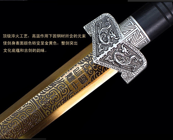 世界上最帅的男子采集到兵器