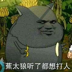 郝村长 采集到公众号