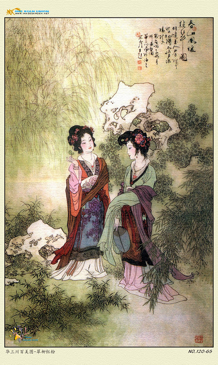 华三川仕女