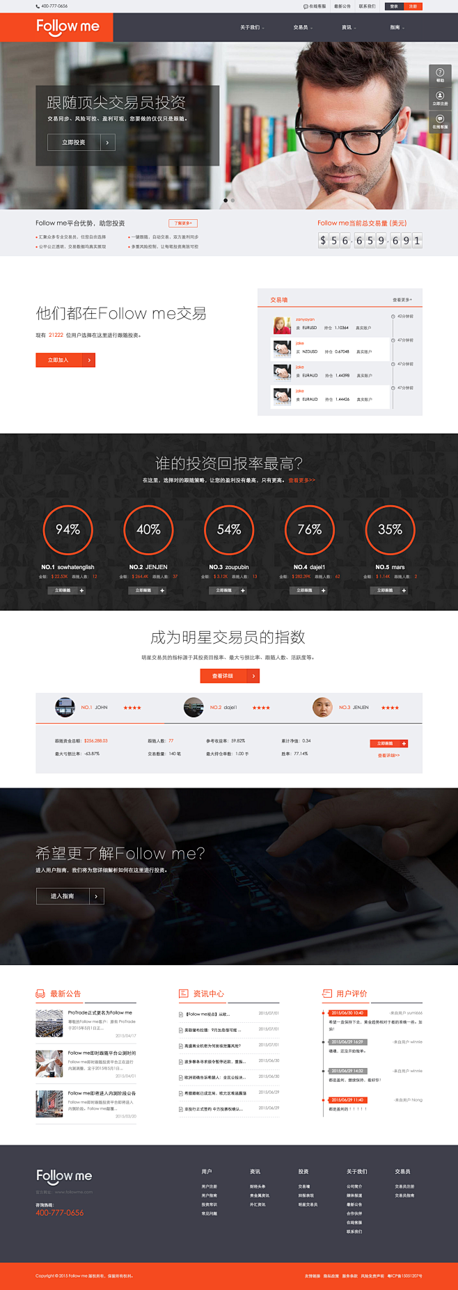 pc网站优化产品介绍 花瓣网
