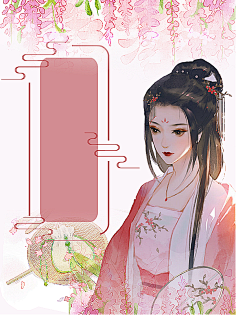 云懿丶采集到【底图】古风有人