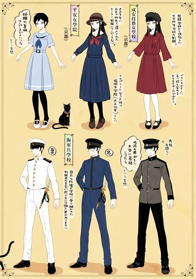 qq.com 动漫大正风服装素材 mp.weixin.qq.