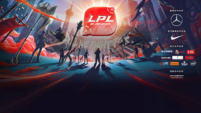 英雄联盟赛事的微博_微博