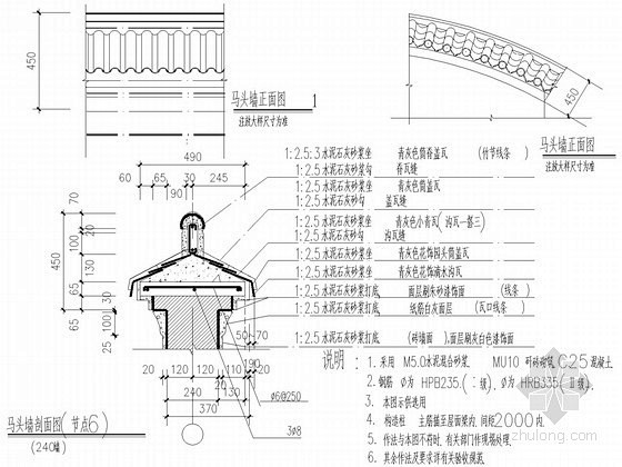 com 仿古建筑马头墙配筋节点详图_建筑结构设计 down6.zhulong.com