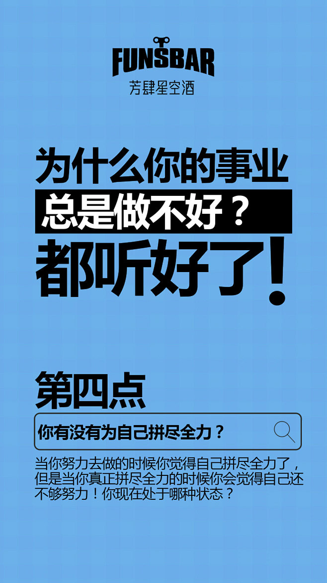 工作文案 花瓣网