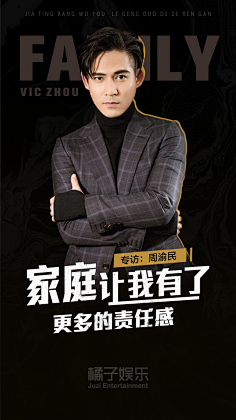 明星开屏