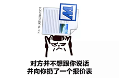 设计师专用表情包