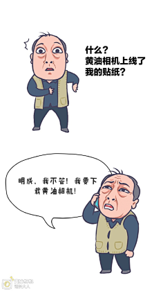 苏大强系列