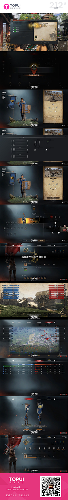 一飞升一采集到UI