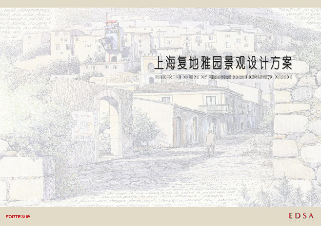 文本封面-花瓣网|陪你做生活的设计师 | 景观文本封面