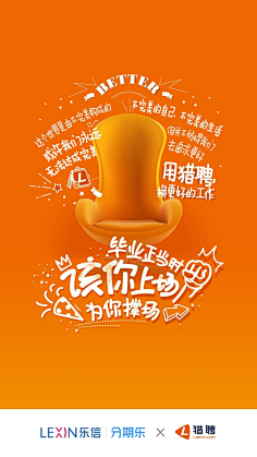 猪猪猪猪晒皮采集到说不定以后可能用得上呢