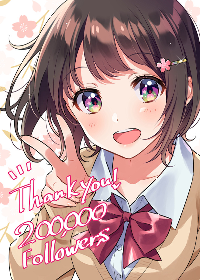 女の子thankyou200000followers森仓円的插画