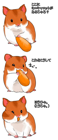 q版小动物