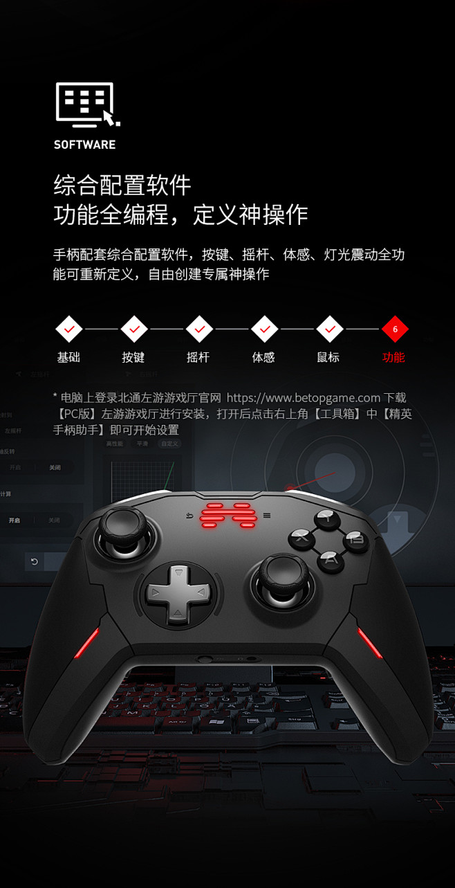 北通宙斯t6精英机械游戏手柄switch只狼steam电脑pc版无线有线nba2k20