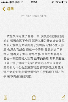 文字壁纸 丧气 qq背景 朋友圈背景 手机壁纸 连图 拼接图
