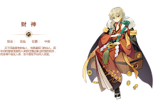 元气封神原画