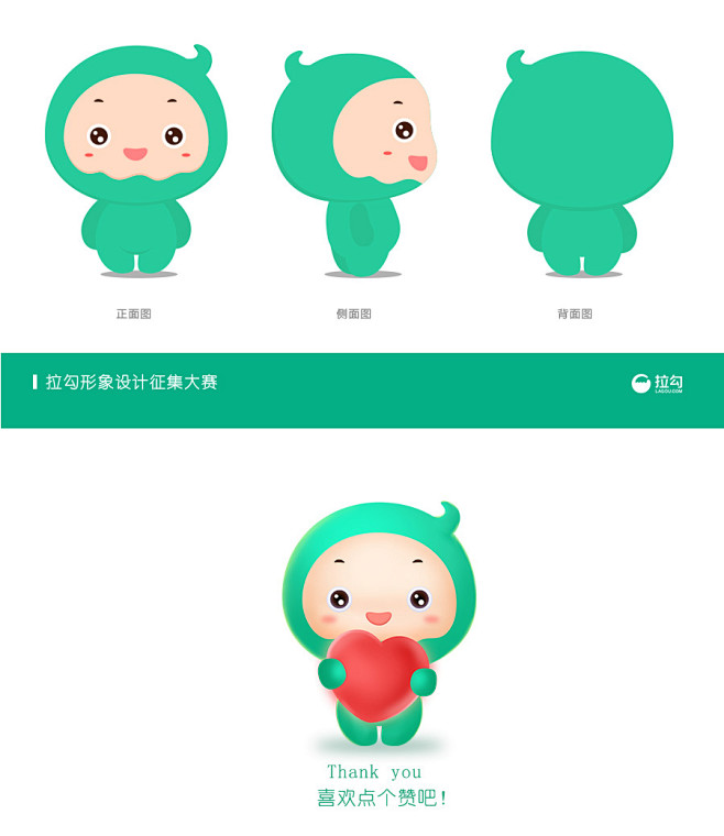ip 吉祥物 表情包