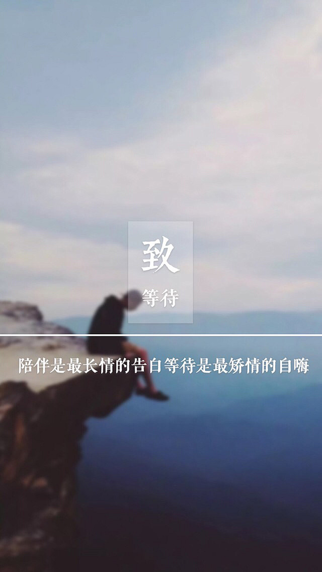 玩世不恭少年郎采集到文字