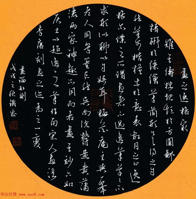 中国硬笔书法公开赛获奖作品欣赏