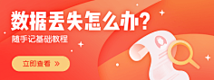 Zekkro采集到Banner