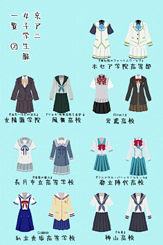 人物服装