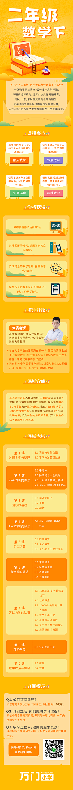 -大草莓-采集到各种专题哦