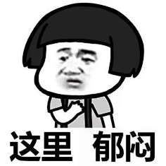 dream周公子采集到专属表情包