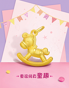com 周生生黄金足金petchat小木马吊坠不含项链89804p定价-tmall.