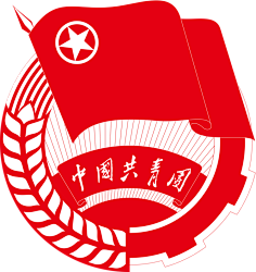 国徽党徽党旗红旗