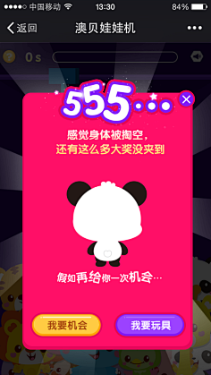 小可爱加采集到订单