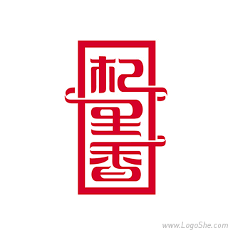 b杞里香商标logo设计b