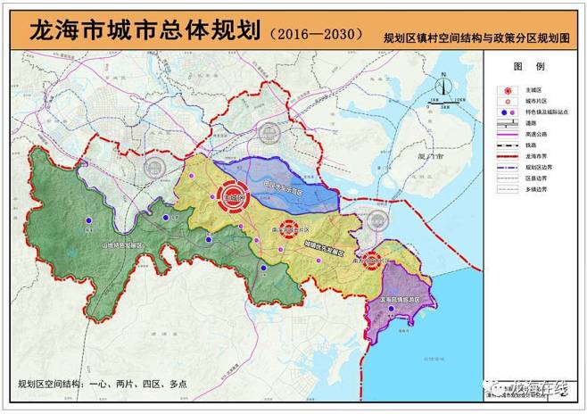 重磅龙海总体规划未来十几年将这样发展投资必看附高清规划图