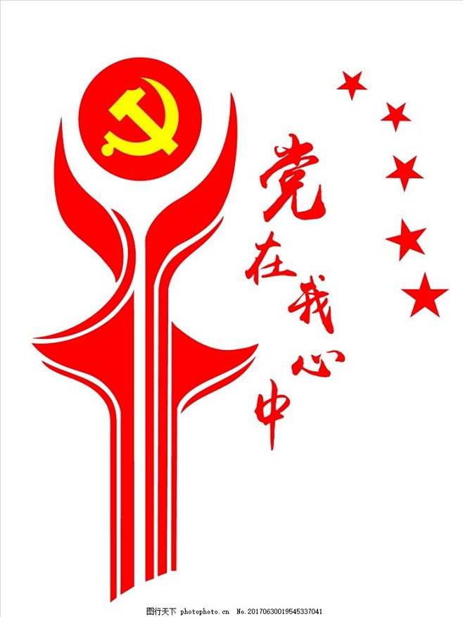 党在我心中党建党建雕刻永远跟党走社会主义雕刻背景墙党徽