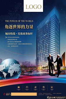 商务楼推广 花瓣网