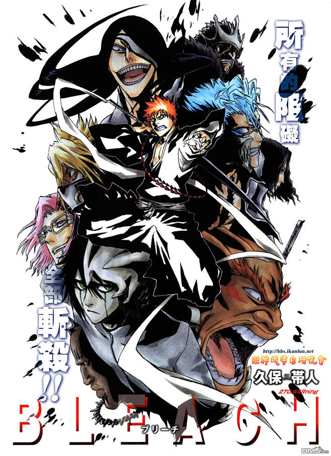 死神漫画_第270话,第3页_在线漫画阅读_动漫