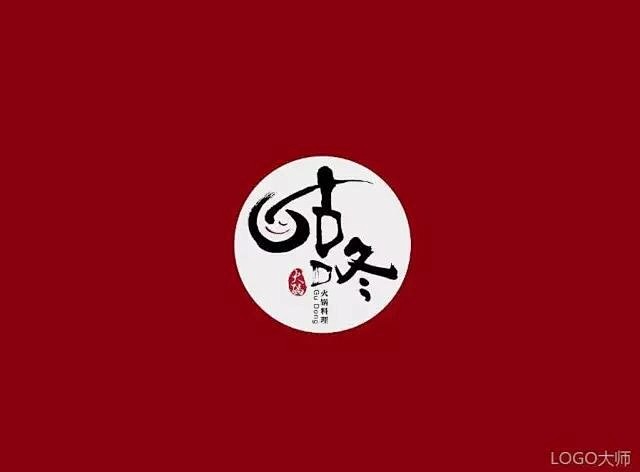 火锅logo-花瓣网|陪你做生活的设计师 | o了这一张小