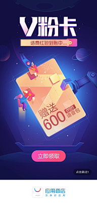 纠结de小妮子采集到UI-App-闪屏/启动/引导