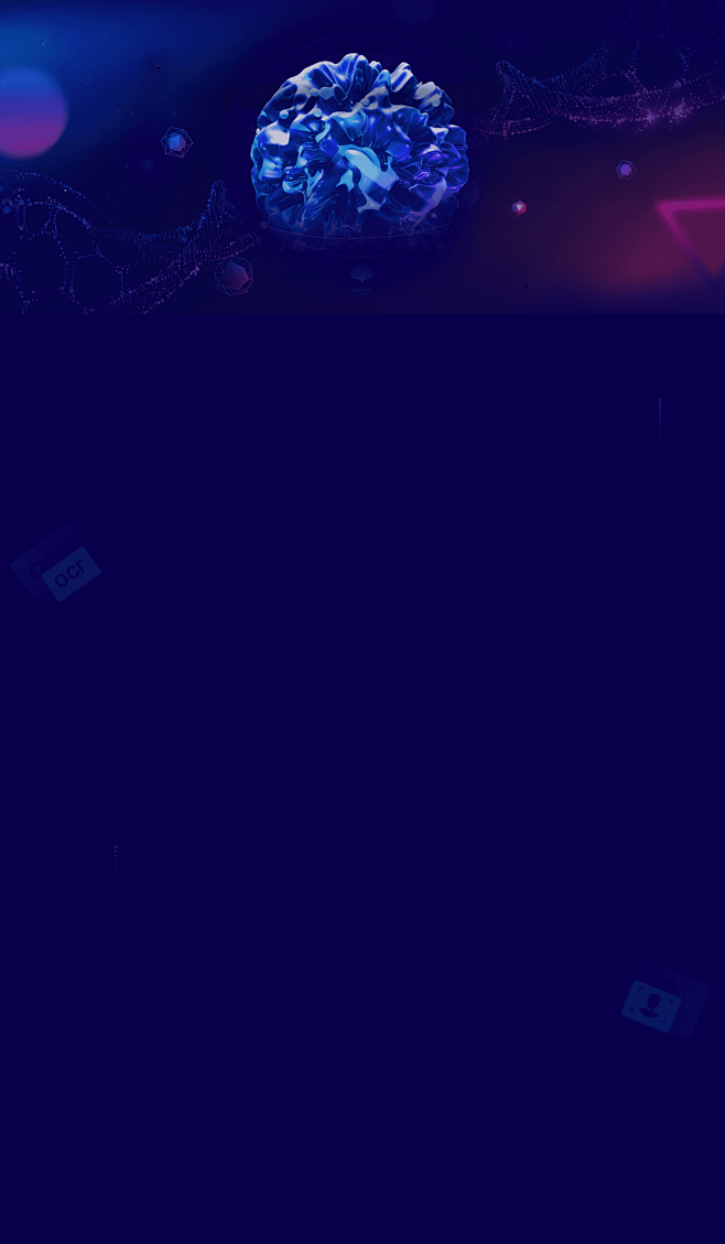 api市场-一方+三方产品推荐