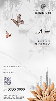设计素材(水果)v水果图片ps关于字体图片