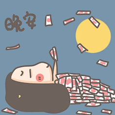 com#牛轰轰表情#又来了酿一滴蜂蜜采集到好吧!怎么p动态表情图片下载图片