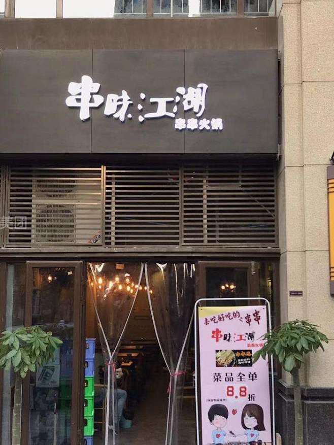 b-店铺门面--餐饮门面