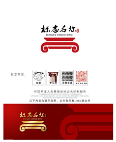 logo设计-花瓣网|陪你做生活的设计师 | 徽派建筑logo