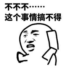 表情包