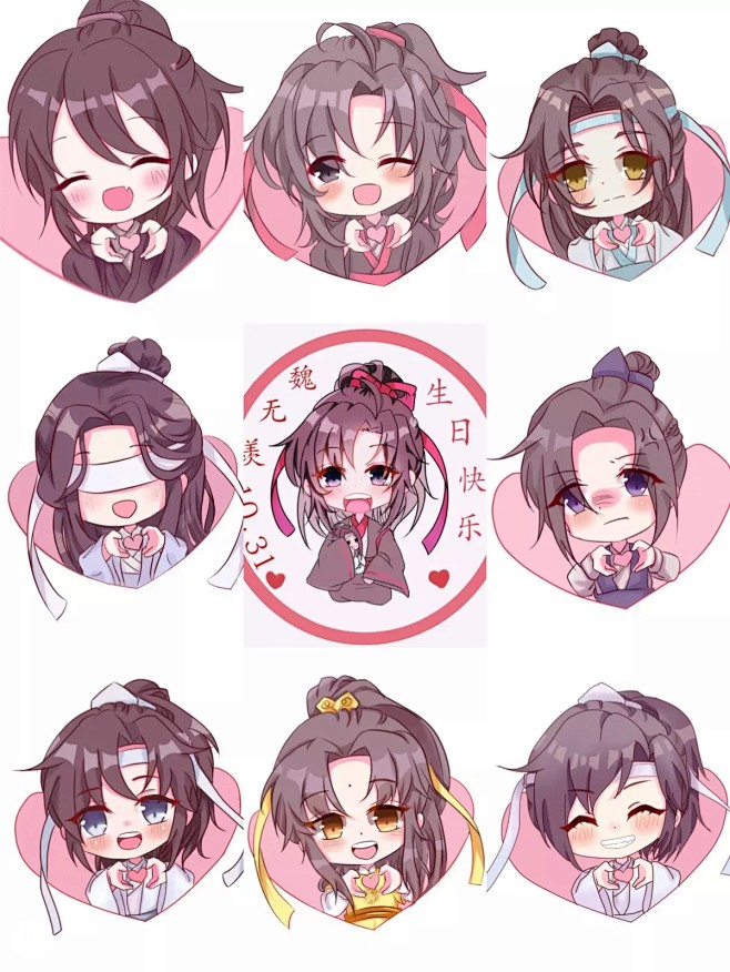 #图片a图片!大羡羡#魏无羡#蓝忘机#魔道漫画#生日bar祖师图片